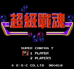 Title Screen
